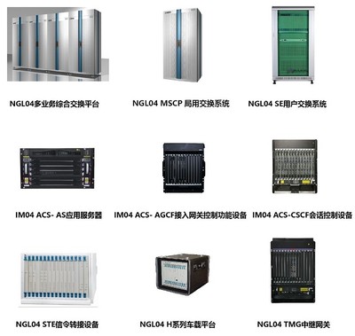 高凌信息 深耕軍用通信與網絡安全，以擬態防御核心技術引領網信技術革新